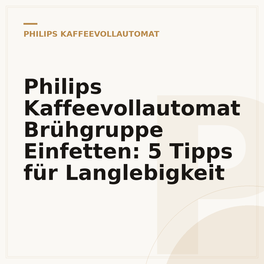 Philips Kaffeevollautomat Brühgruppe Einfetten: 5 Tipps für Langlebigkeit
